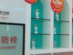 -深圳富茂格伦菲尔口腔门诊部(龙华清湖总院)