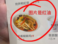 -西贝莜面村(赛格国际购物中心店)