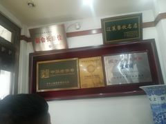 -宝发园名菜馆