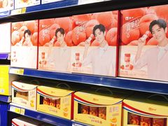 -麦德龙(湖里店)