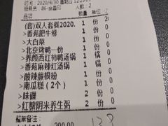 -德香苑脆皮烤鸭·经典(爱融荟城店)