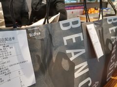 -Bco豆库(星耀天地店)