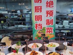 -前门烤鸭(江东中路店)