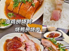 -鹅最好(南光店)