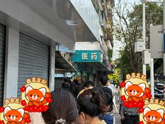 -钟姨糖水(惠城店)