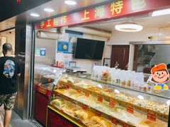 -宋记饼家(石门二路店)