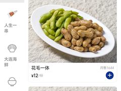 -老虎滩大连海鲜烧烤(建邺云锦路总店)