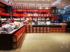 -令氏家外家周秦食府(高新店)