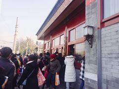 门面-秋栗香(地安门店)