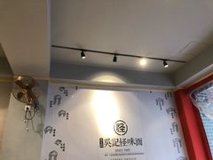 -吴记怪味面(牛王庙店)