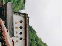 -岳麓山风景名胜区