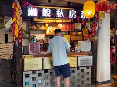 -湘鲵私房菜(坦洲店)