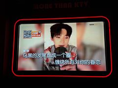 -星聚会KTV X Party(万象城店)