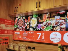 -吴老幺火锅(金龙店)