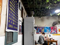 -越洋肖氏老米线(杨家坪店)