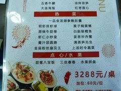 -锦江都城闵行饭店