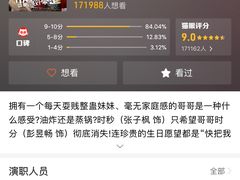 -万达影城(闵行颛桥万达广场杜比影院店)