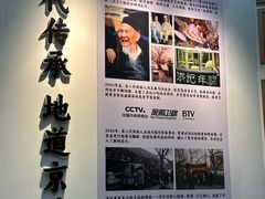 -牛街洪记小吃店(牛街店)