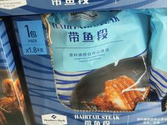 -山姆会员商店(亦庄创意生活广场店)
