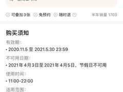 -那时新疆·车师(大宁音乐广场店)