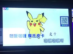-泡沫BUbbLE量贩式KTV(金沙江路店)
