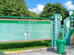 -碧江民乐公园