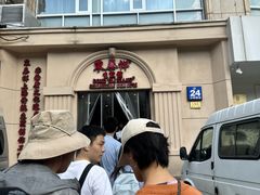 -东泰祥生煎馆(重庆北路店)