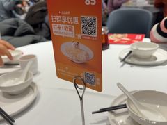 -眉州东坡(清河万象汇店)