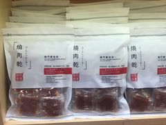 -钜记手信(兴华楼店)