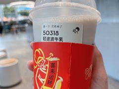 -喜茶(慈溪银泰城店)
