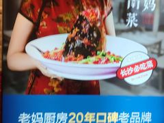 -7mall美食潮地标