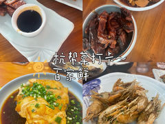 -百家鲜·杭帮菜