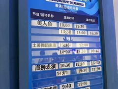 -重庆欢乐海底世界