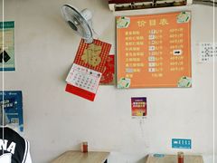 -一品鲜鱼锅贴(人民一路店)