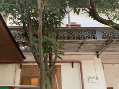 -横琴公社餐厅