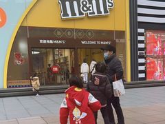 -m豆巧克力世界(上海世茂广场店)