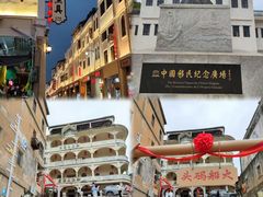 -中国客家博物馆