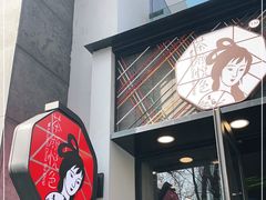 门面-茶颜悦色(花园道店)