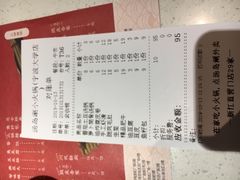 账单-汤岛涮小火锅(宁波大学店)