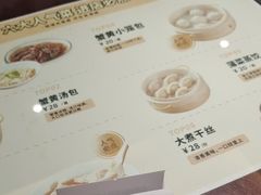 -老淮城·长鱼面(河下古镇店)