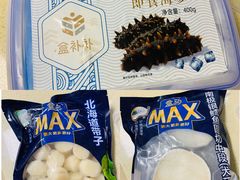 -盒马X会员店(上海森兰商都店)