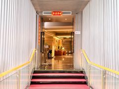 -新银座水汇(罗湖店)