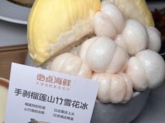 -必点海鲜·海肠捞饭(滨江道一店)