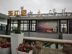 -珠江夜游广州塔·中大码头