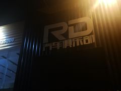 -RD卡丁车汽车俱乐部