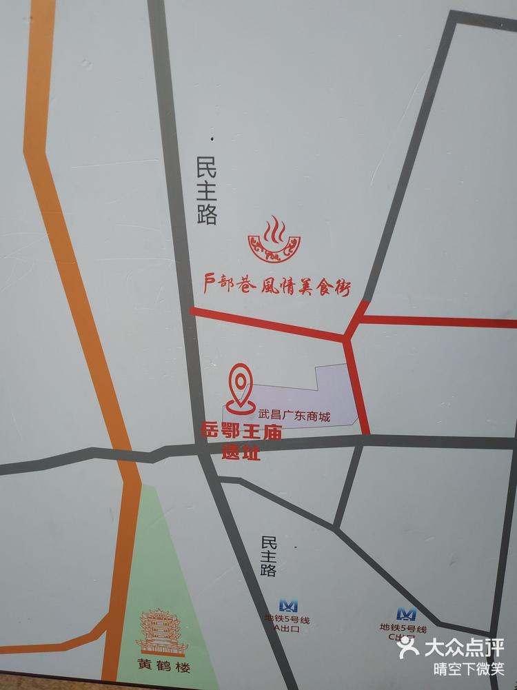 岳王庙地图图片