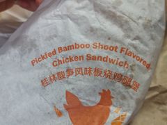 -麦当劳(容桂客运站得来速店)