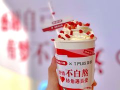 -TPLUS茶家(上海商城南京西路店)