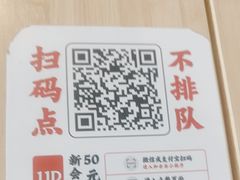 -和合谷(百荣店)