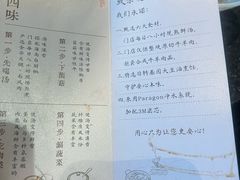 -捞王锅物料理(凯旋路店)
